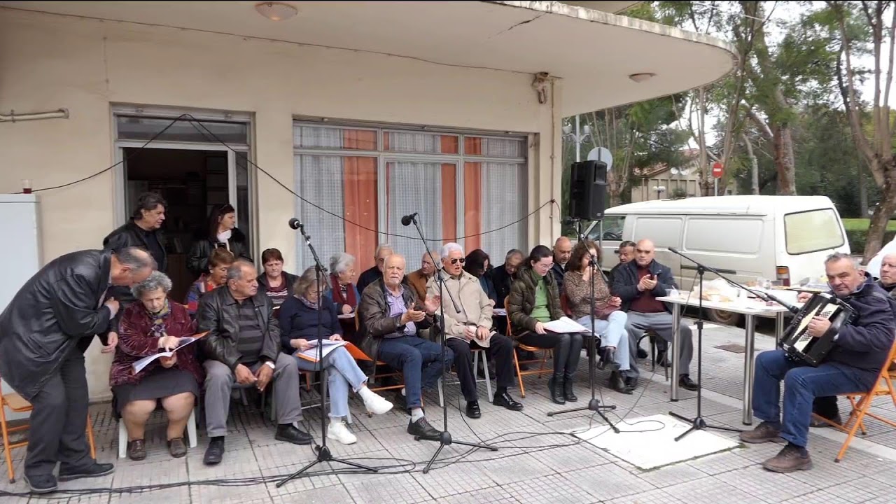 Τσικνοπέμπτη στο Σωματείο Εθελοντισμος
