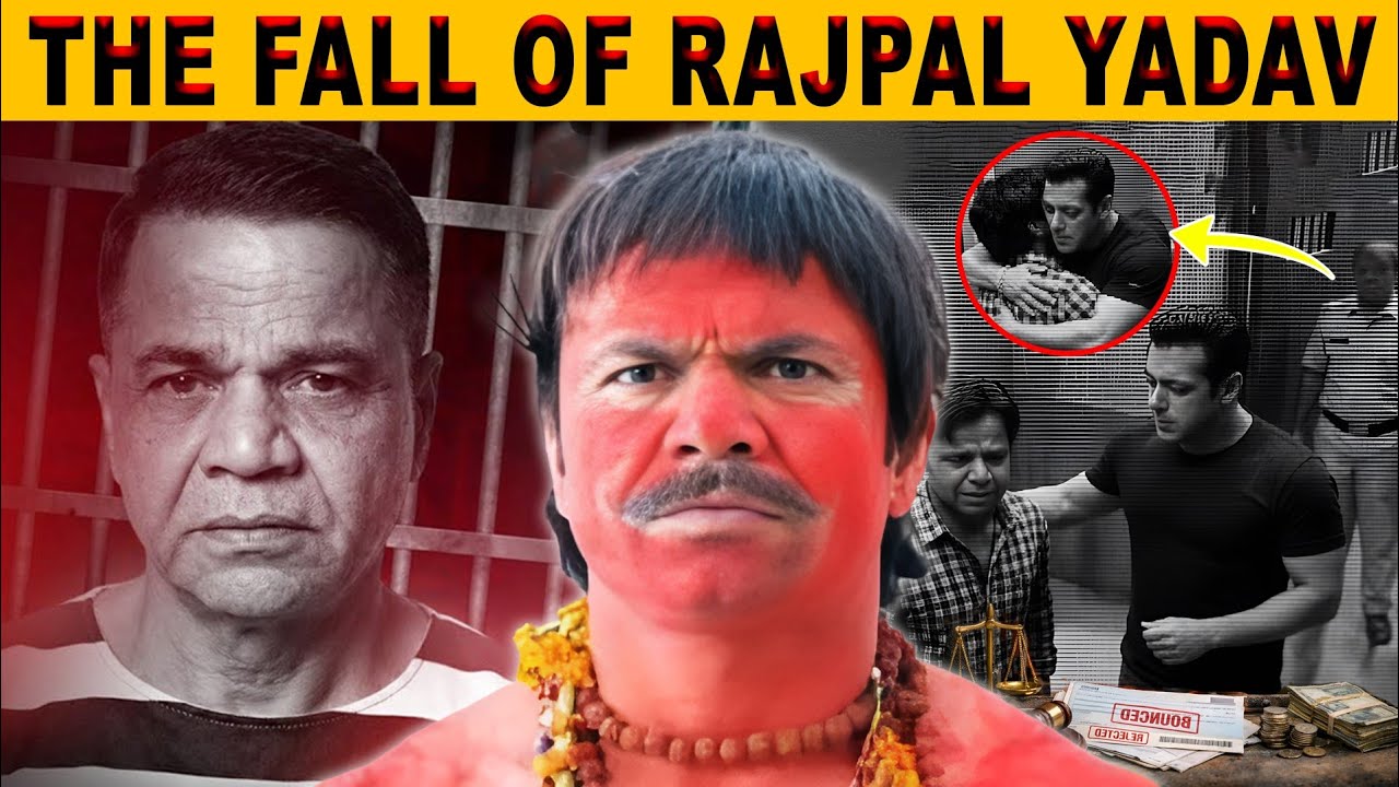 राजपाल यादव की हँसी के पीछे का काला सच! कर्ज और जेल की पूरी कहानी! The Fall Of Rajpal Yadav...