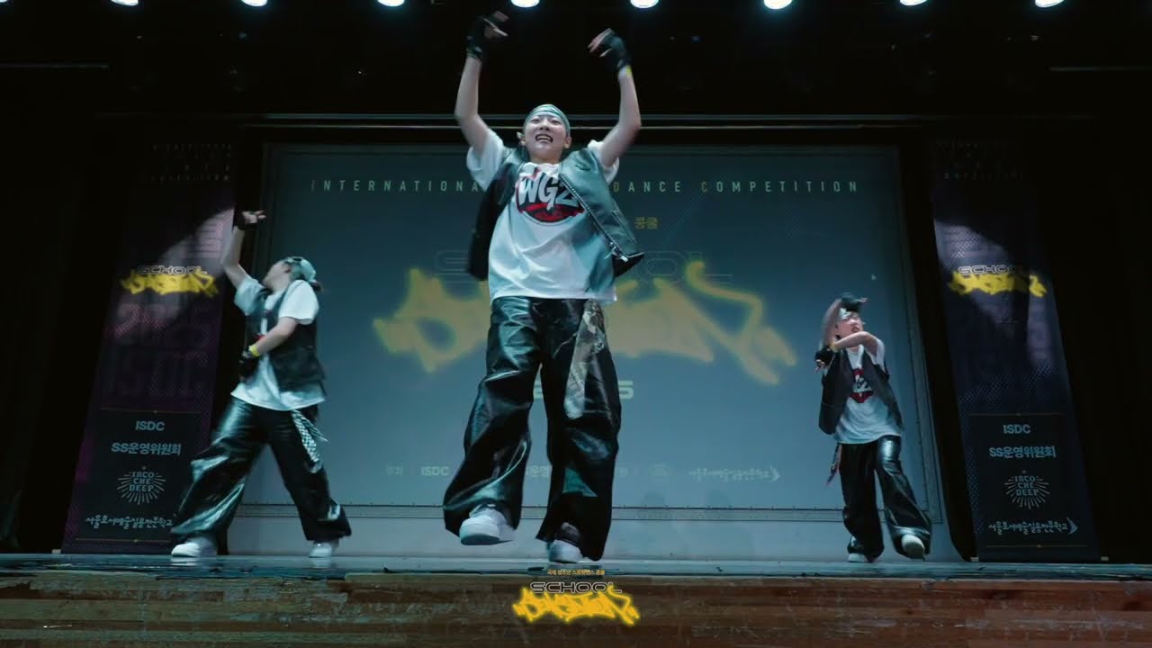[단체전 중등부 동상] WGZ(와그작) / 2025 ISDC - SCHOOL SENSATION