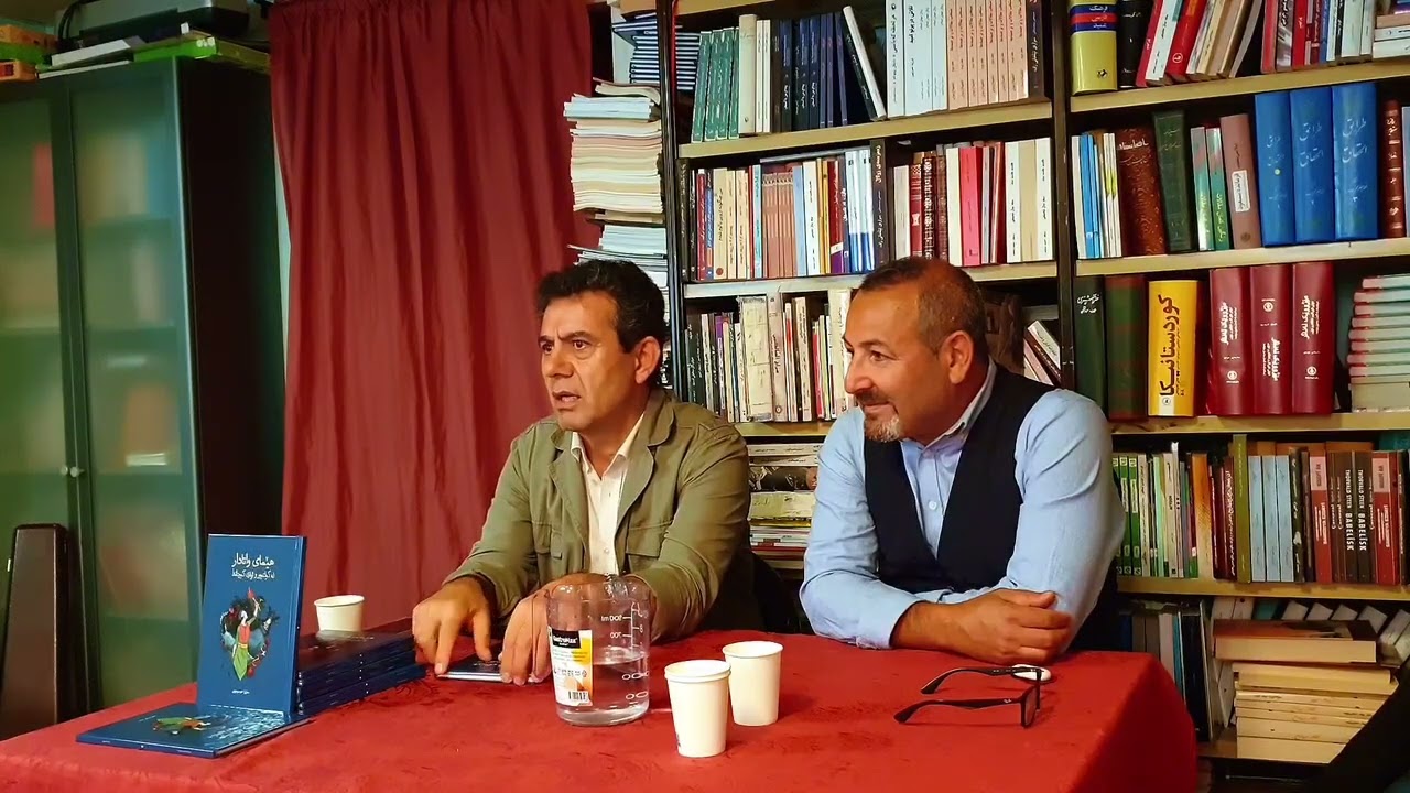 هێما، واتا، ڕاڤە، ئوستوورە و ئەفسانە: هاشم ئەحمەدزادە  Hashem Ahmadzadeh