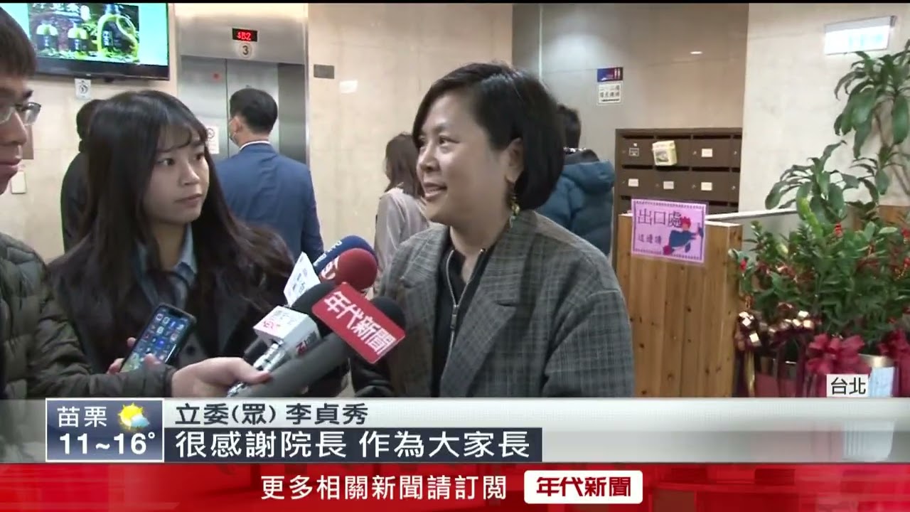 李貞秀爭議燒！ 綠質疑切結書未照實填　韓院長定調：尊重國籍資格