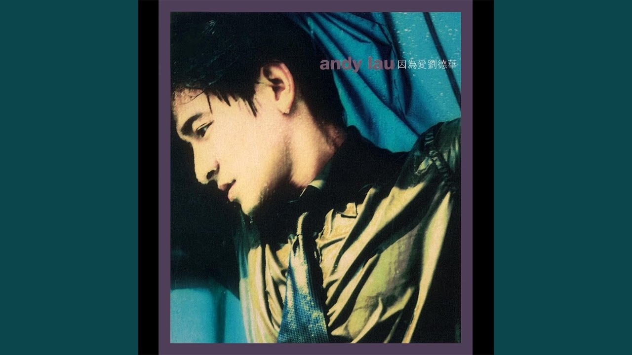 Tai Duo Tai Duo De Bao Qian