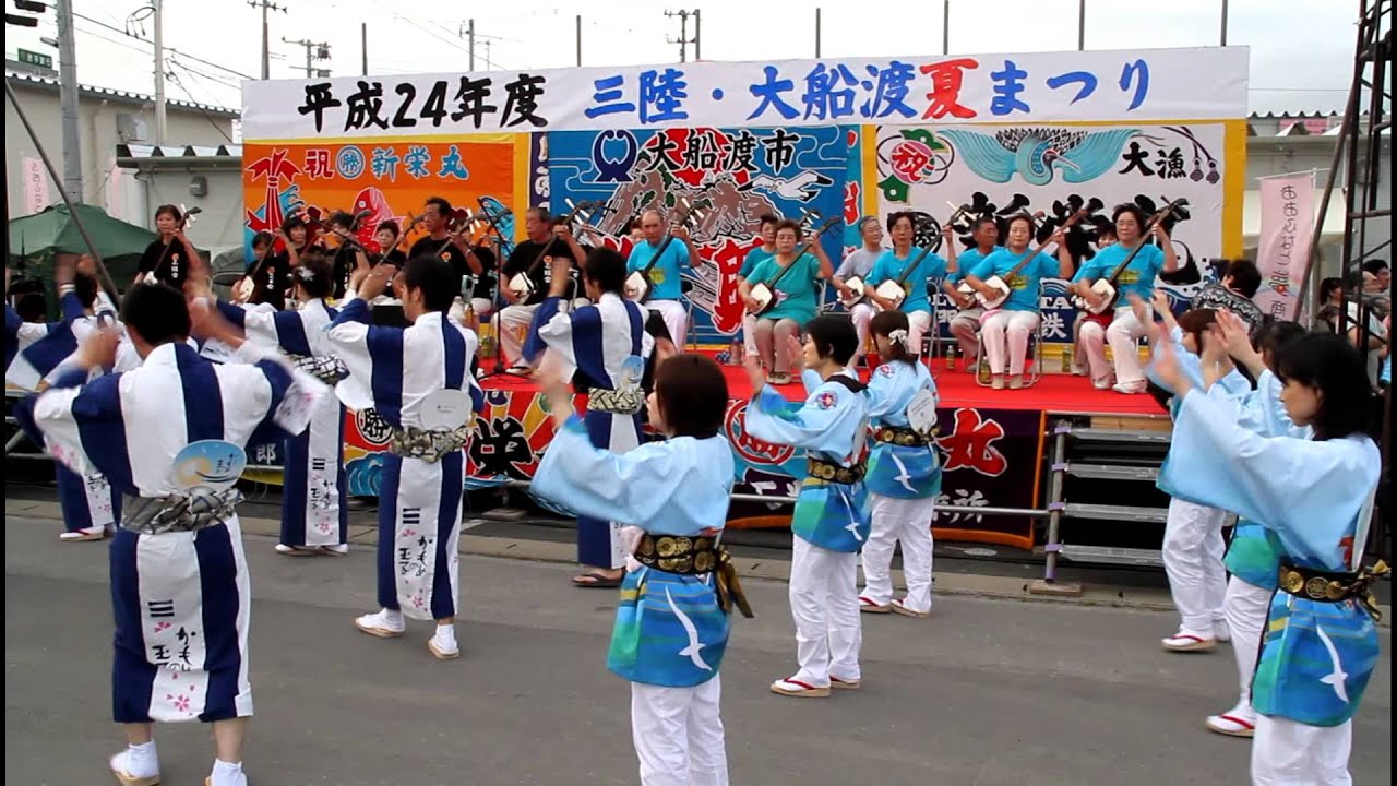 三陸・大船渡夏まつり　市民道中踊り