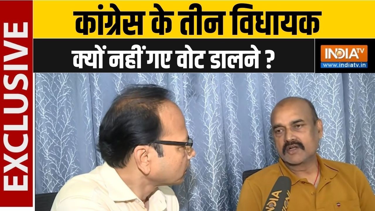 Congress MLA Surendra Kushwaha Exclusive: कांग्रेस के तीन विधायक क्यों नहीं गए वोट डालने ?