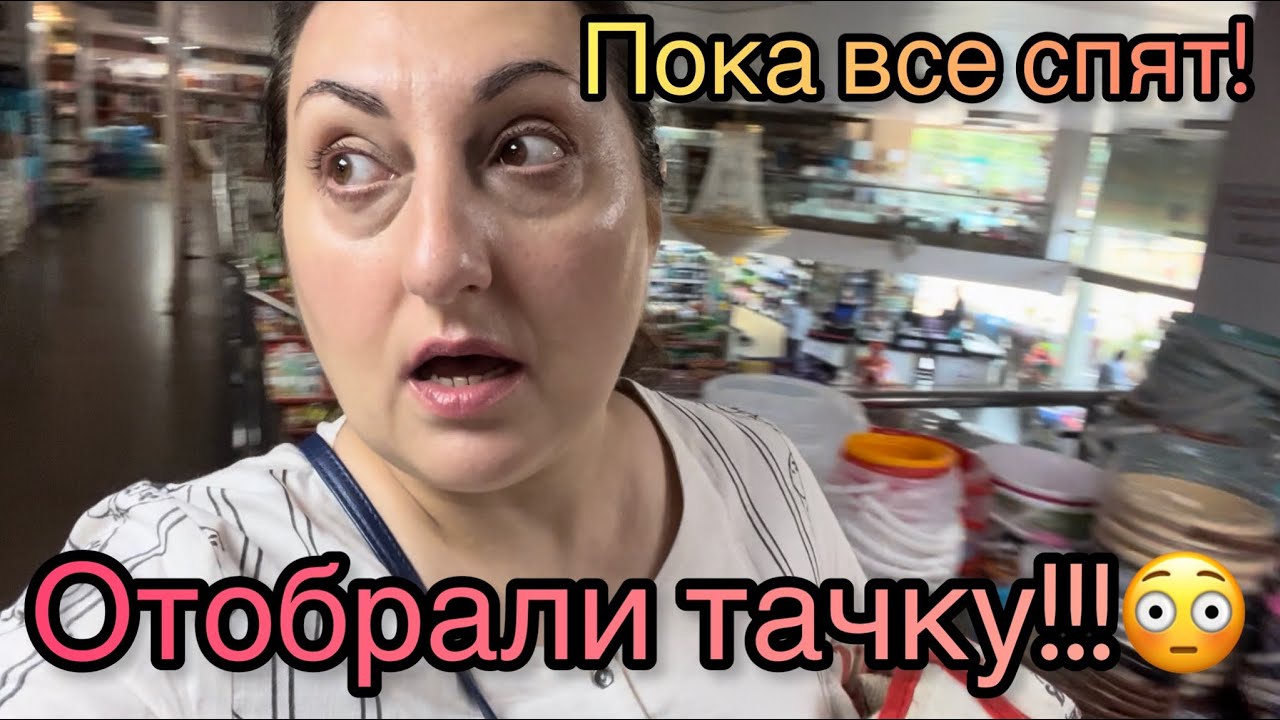ОТОБРАЛИ тачку‼️Таримся по полной‼️Супер обслуживание‼️