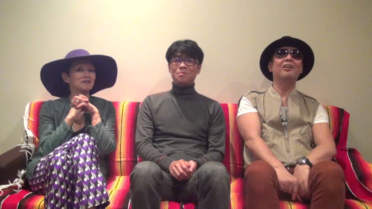藤井尚之 × 斉藤ノヴ × 夏木マリ
