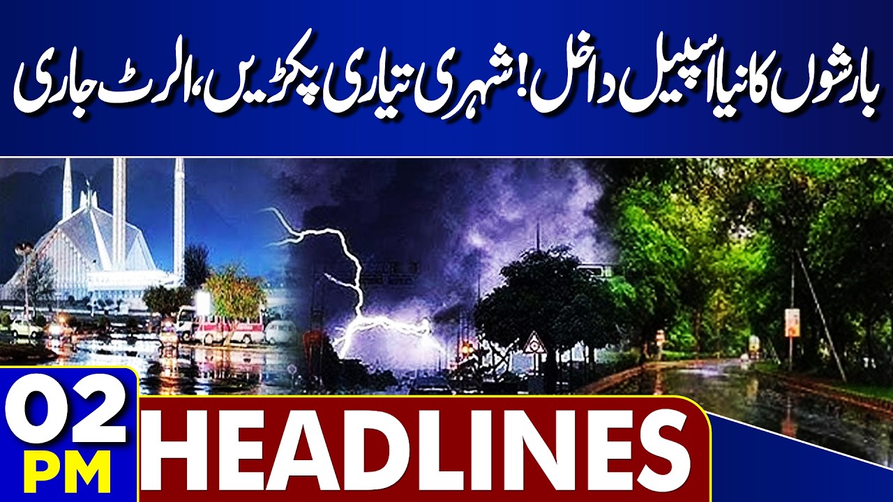 Iran-US War | Heavy Rainfall In Pakistan | High Alert | Iran Big Announcement | 02PM Headlines