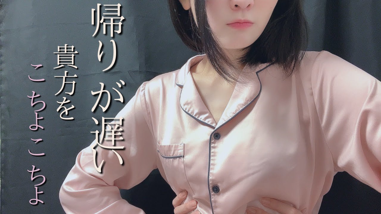 ASMR｜帰宅が遅いあなたにこちょこちょ🌙｜くすぐりロールプレイ