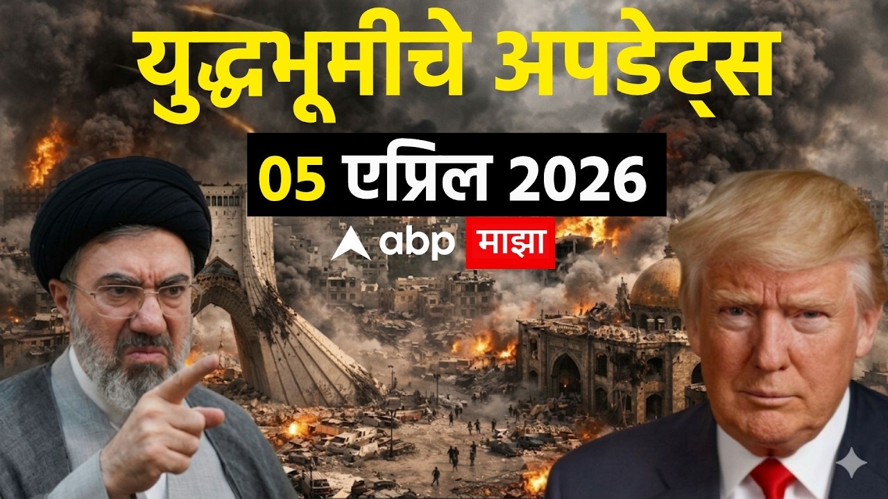 Iran Vs US Update LIVE | Donald Trump | Iran Israel Conflict | ABP Majha
