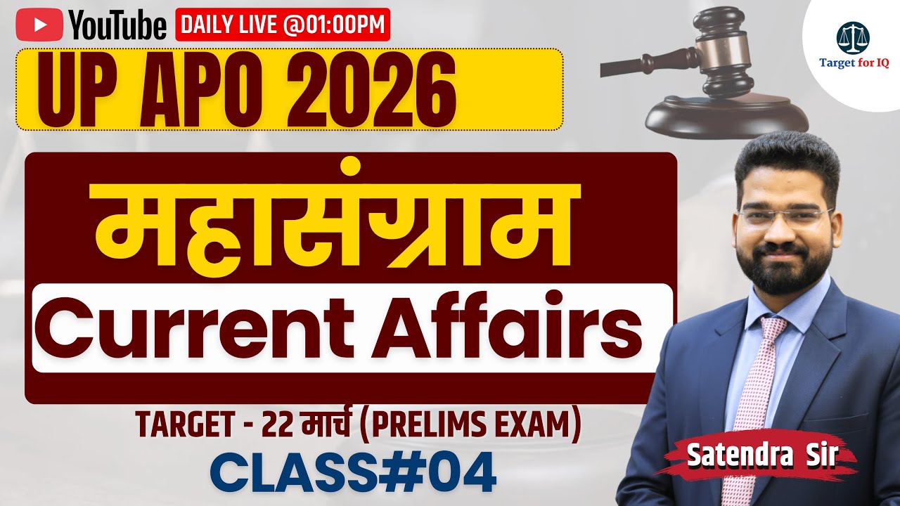UP APO 2026 | Target Prelims 22 March | Current Affairs Class#4 | Mahasangram MCQ's Series | #upapo