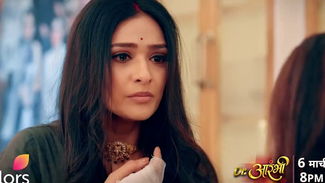 Aarambhi se Vihaan ko door karne ki saazish rach rahe hain Vishwas aur uski maa, kya woh unke khilaa