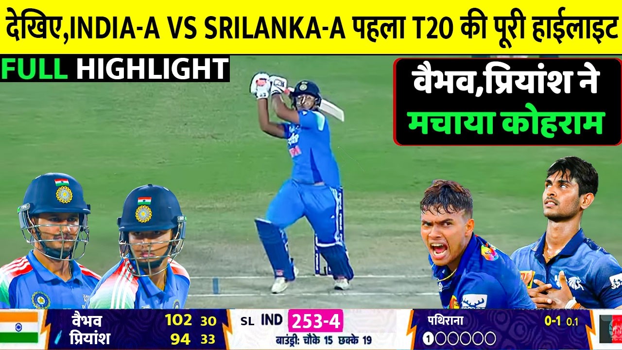 India A vs Sri Lanka A 1st ODI Match Full Highlights 2026, Tri-Nation Series 2026, IND A vs SL A ...