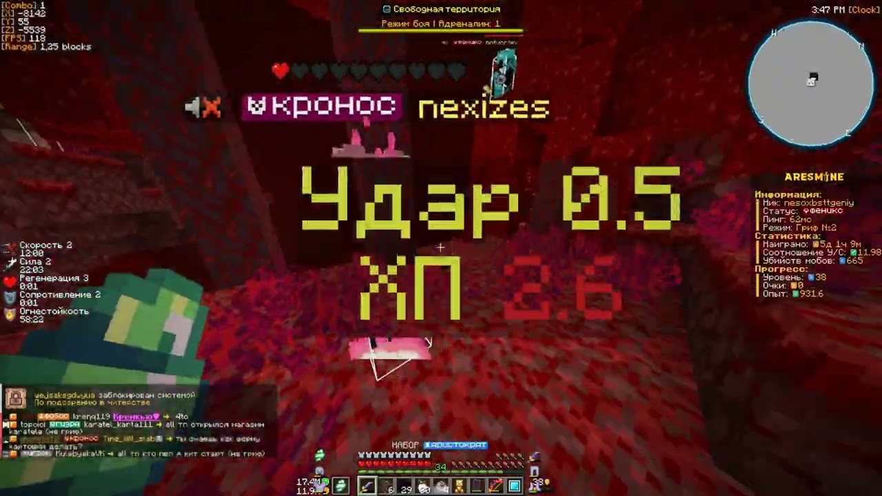 ARESMINE PVP НАЧАЛО ВАЙПА РОЗЫГРЫШ
