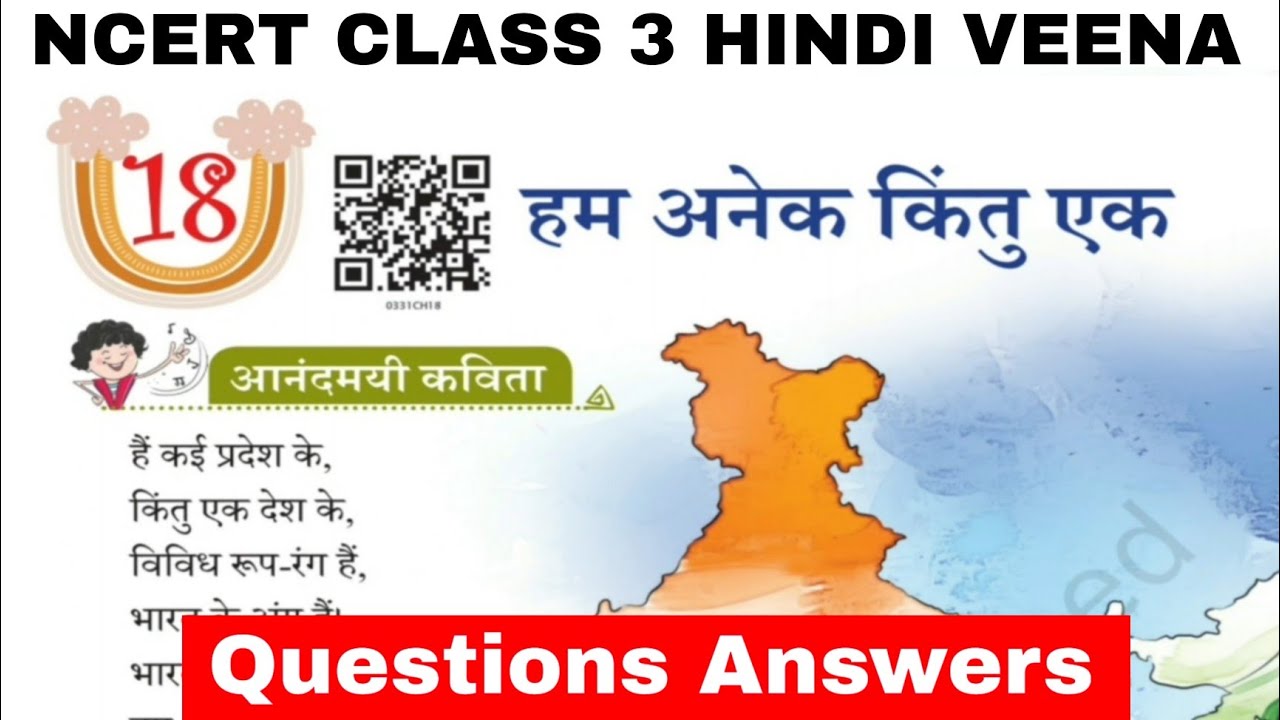 Class 3 Hindi Veena Chapter 18 एक हम अनेक किंतु एक Questions Answers | EDUMAGNET #class3hindi