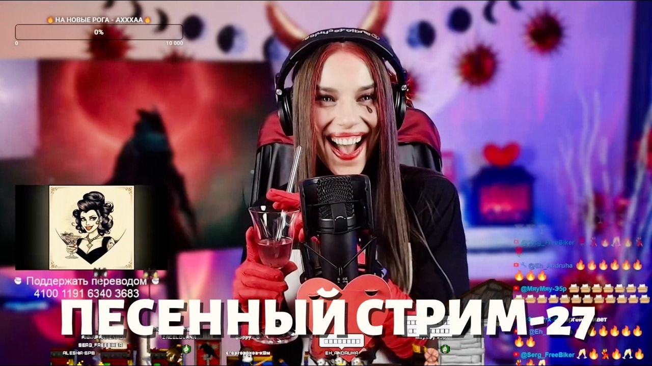 ПОЕМ С ВАМИ - БЕЗ РЕЦЕПТА-27
