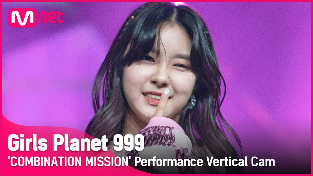 [999 세로직캠] K-GROUP | 김다연 KIM DA YEON @COMBINATION MISSION#GirlsPlanet999
