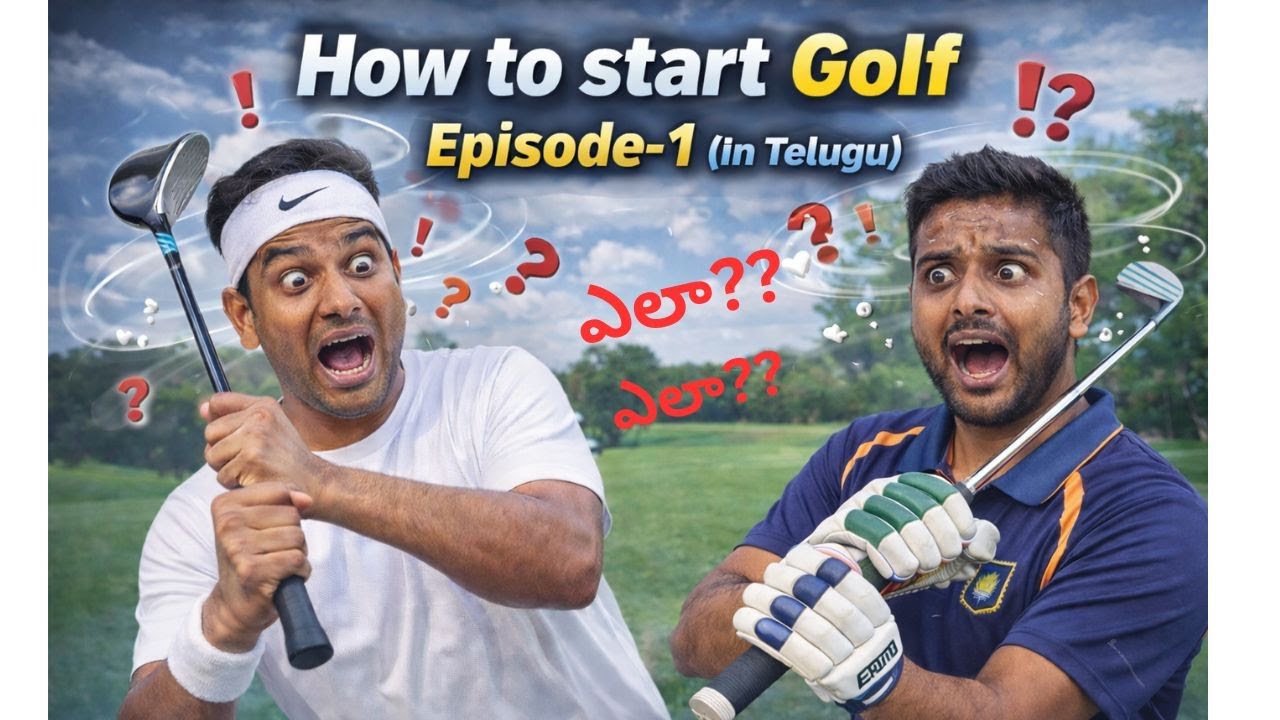 How to Start Golf – Episode 1 | గోల్ఫ్ ఎలా మొదలు పెట్టాలి?