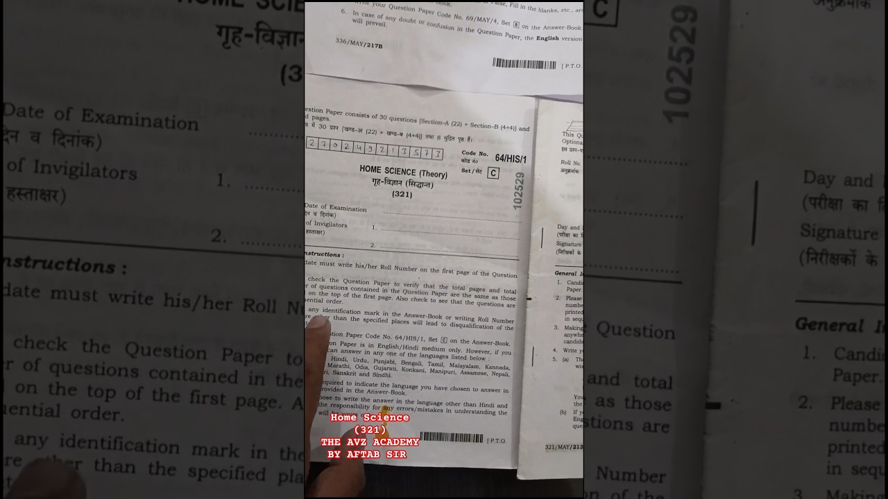 NIOS Home Science 321 New Question Paper With Free Exam Notes For 12th || May Question Paper #321