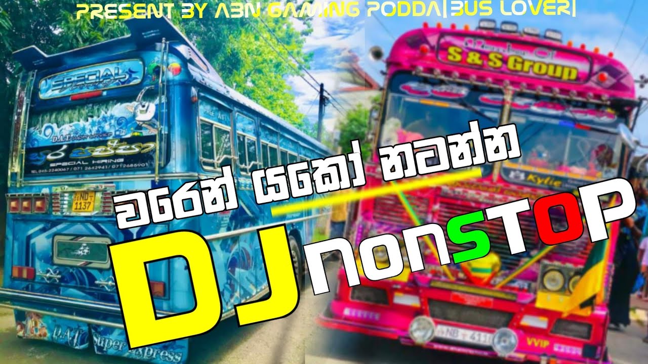 වරෙන් යකෝ නටන්න || හොදම ඒවා Dj රහට || Bus Dj Nonstop || Dance Style ||@AKILREVIEWS