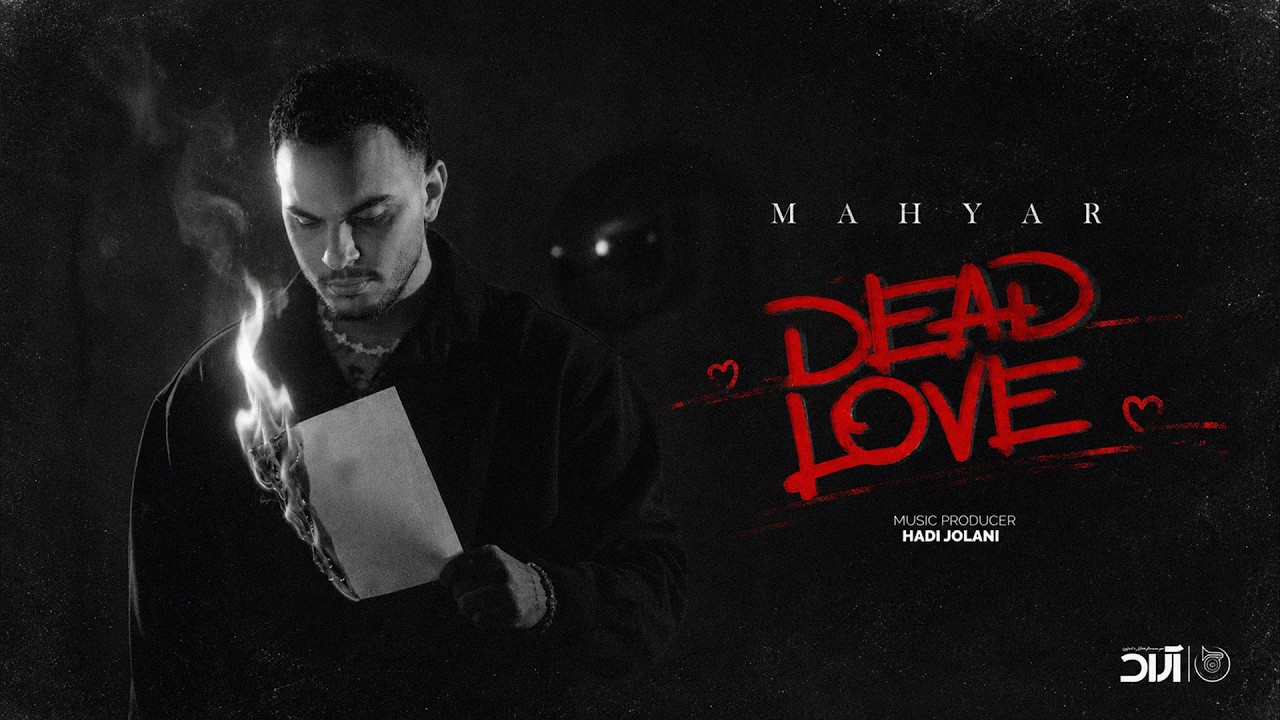 Mahyar Dead Love (NEW SONG 2026 )  مهیار - عشق مرده