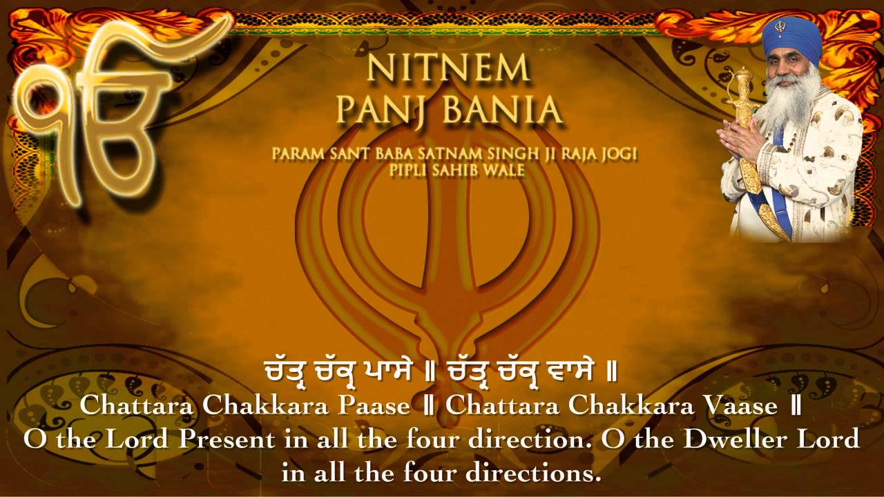 Jaap Sahib - Param Sant Baba Satnam Singh Ji Raja Jogi Pipli Sahib Wale
