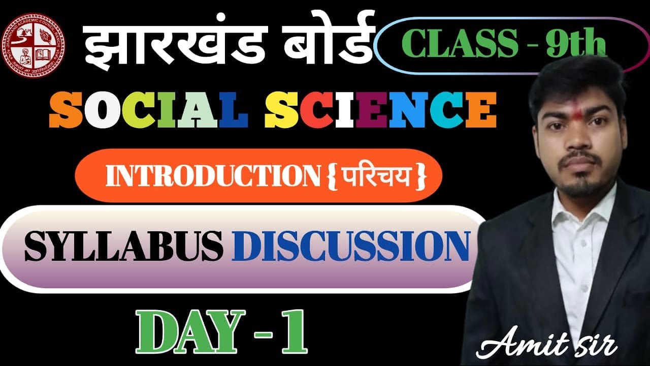 Class 9 SST Syllabus 2026-27 | Full Foundation Course Launch | Strategy by Amit Sir
