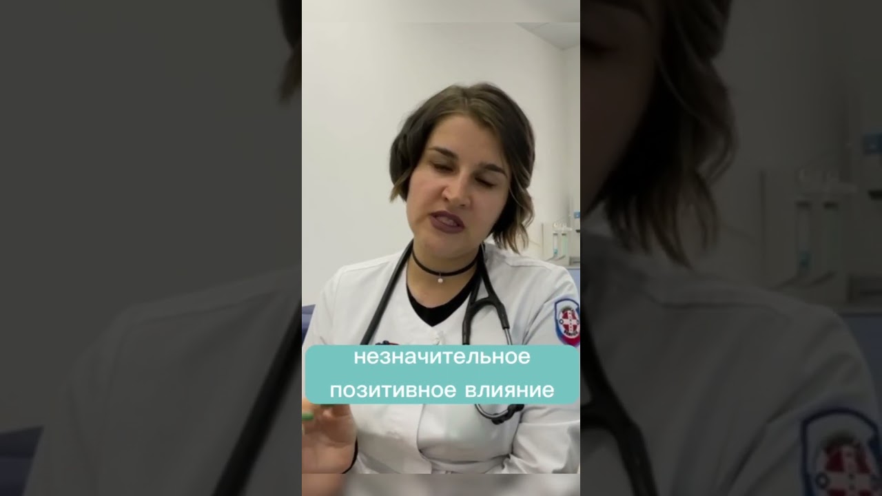 Мелатонин при бессоннице? #мелатонин #бессонница