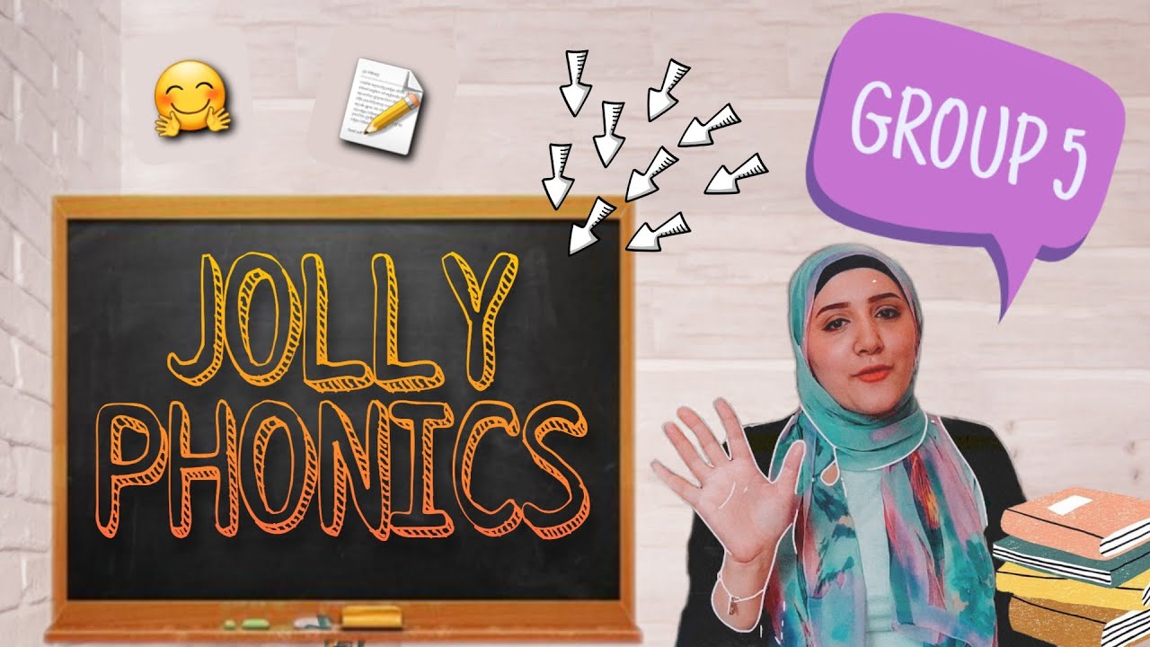 المجموعة الخامسة من أصوات جولى فونكس .. Jolly phonics / group 5