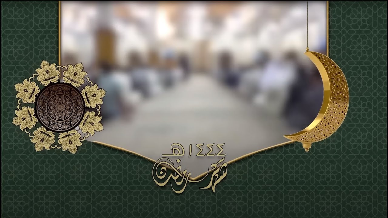 تعزية سيد الشهداء عليه السلام ليلة 1 شهر رمضان المبارك 1444هـ من مسجد الموسوي الكبير في البصرة