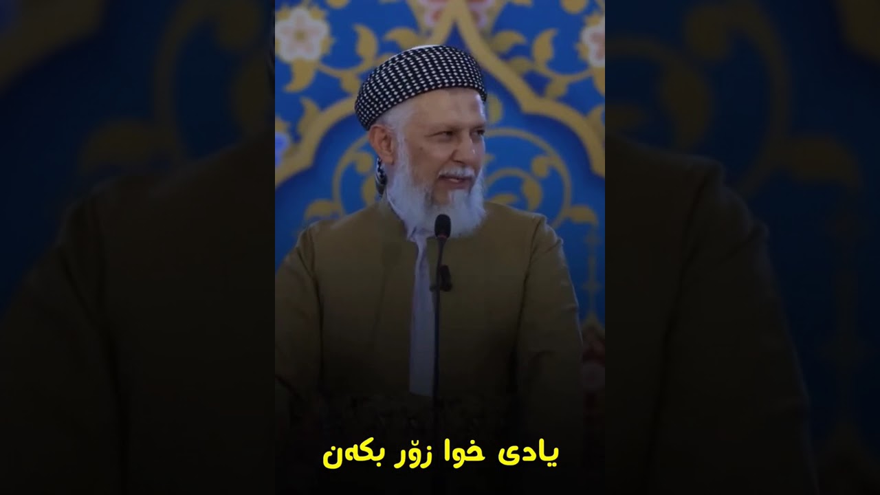  الْحَمْدُ‌ لِلَّهِ ‌حَمْدًا ‌ڪَثِيرًا ‌طَيِّبًا ‌مُبَارَڪََا‌ فِيهِ‌ 