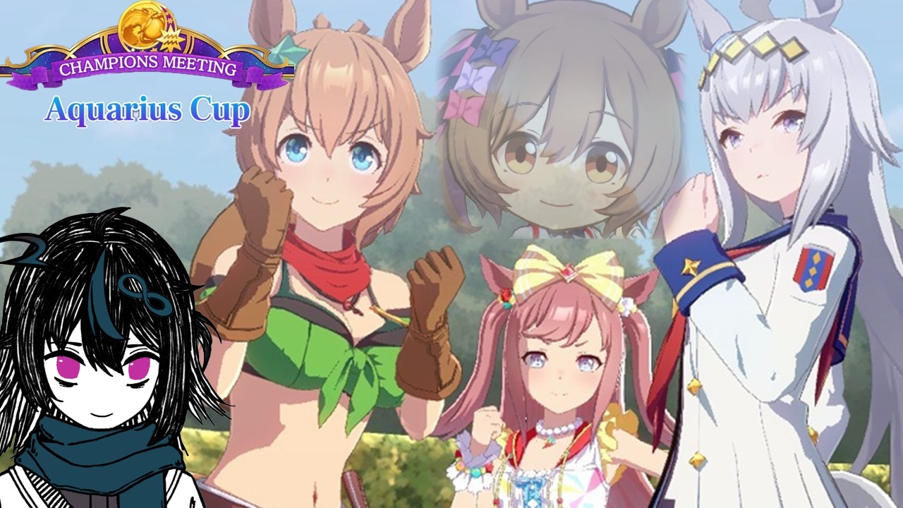 A Rough Finale to Unity Cup (Aquarius CM)