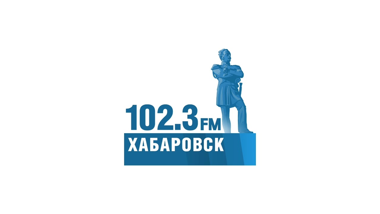Короткий рекламный блок и перегоны песен Радио МИР Хабаровск [102.3 FM] (30.1.2026, 16:46)