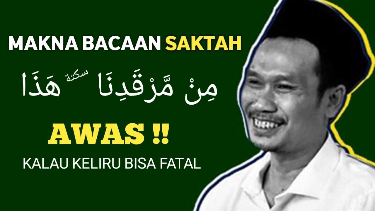 MAKNA BACAAN SAKTAH MENURUT AHLI TAFSIR | GUS BAHA' | ما هو سكتة؟
