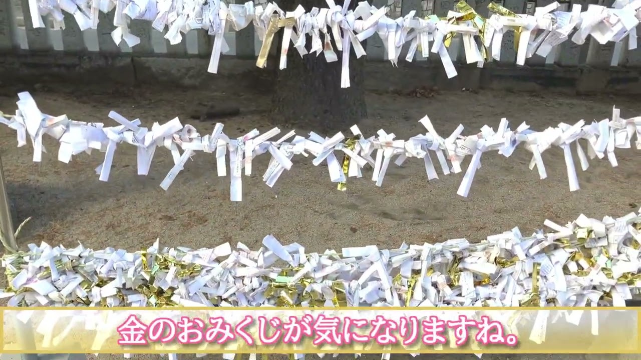 廣瀬神社へ初詣1（ミライワーク動画講座生徒作品 / 2026.02.19）