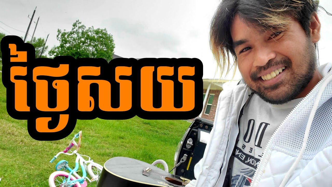 អត់បានអីសោះថ្ងៃនេះបិទអស់ទៀតហើយ|BSAMN VLOG EP79