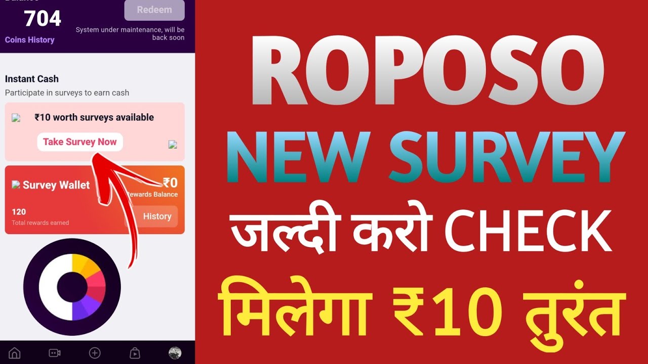 Roposo new update: जल्दी करो Check मिलेगा ₹10 तुरंत || Roposo || Roposo app se paisa kaise kamaye!