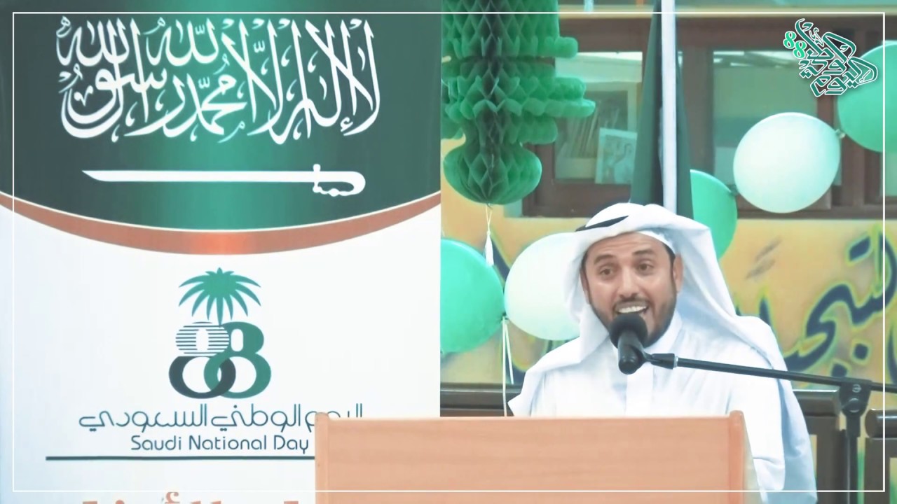 احتفاء مدرسة ابن المنذر و نوفل بن الحارث باليوم الوطني88