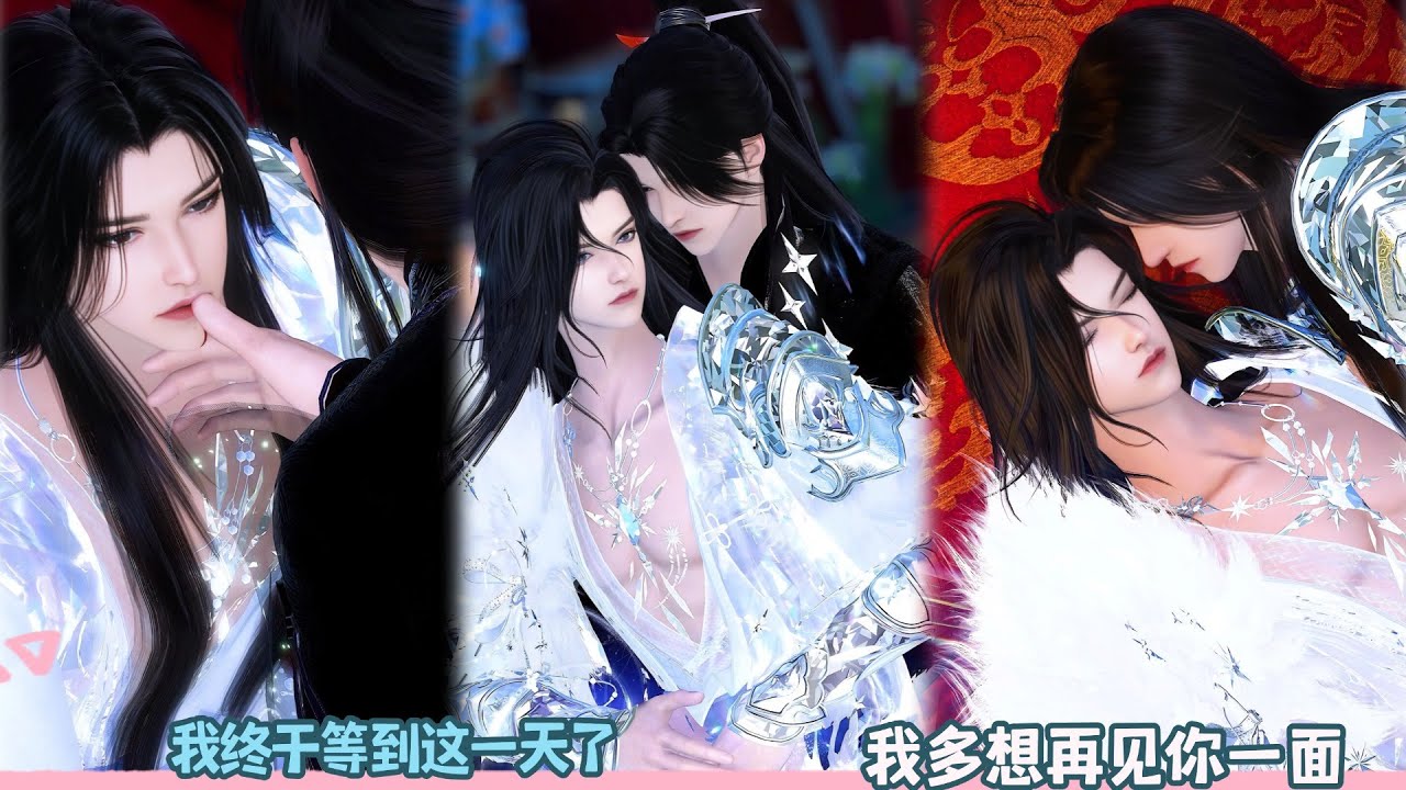 【BL Movie】我终于等到这一天了，我多想再见你一面！超好看的甜宠剧！一口气看完，臻选全集！#donghua #dodo #甜宠 #逆水寒 #drama #bl #甜心奶糖