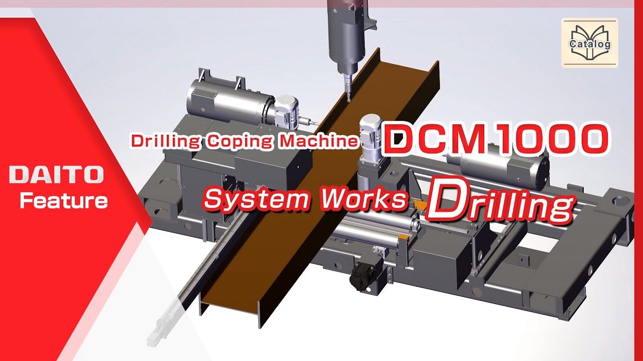 System Works : Drilling (catalog:DCM)
