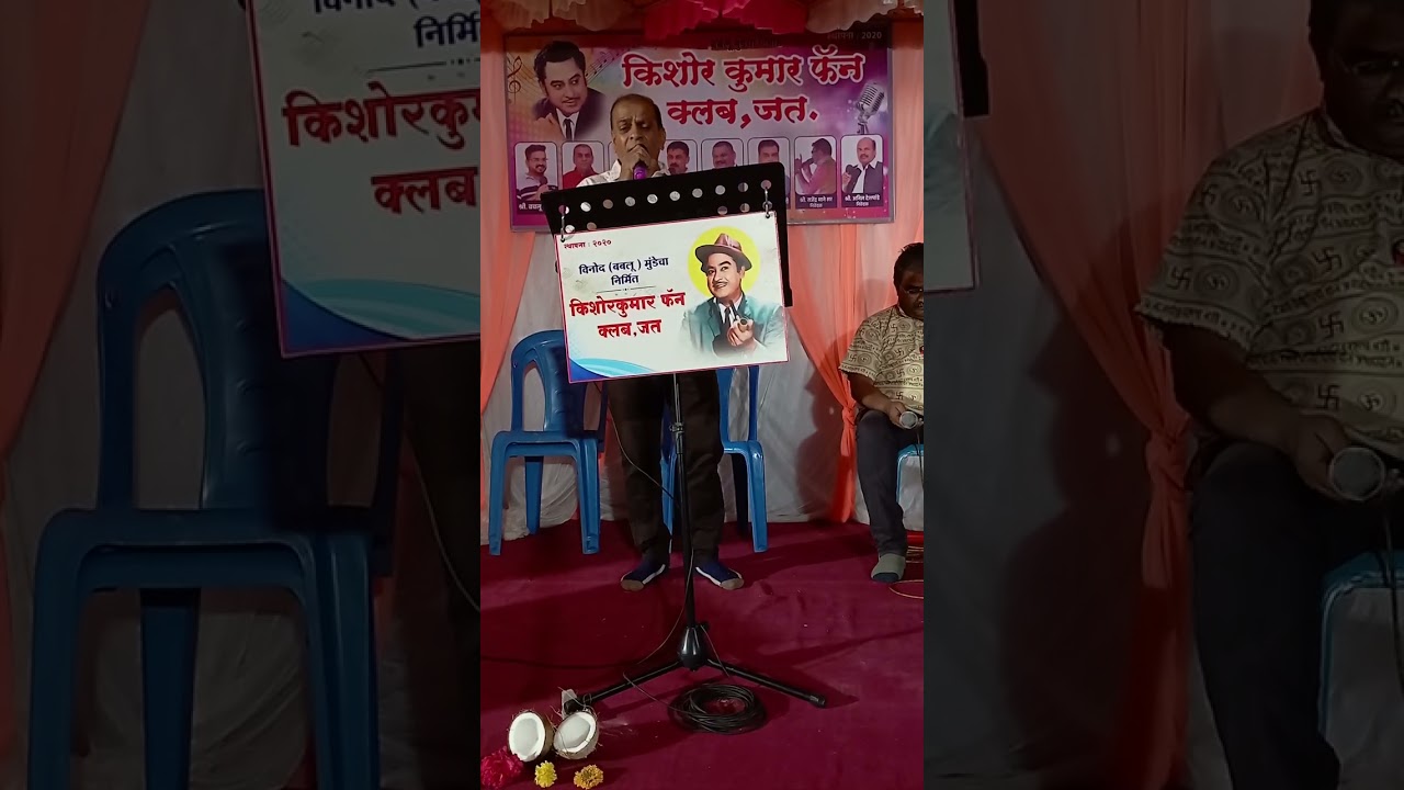 भक्तीगीत - अक्कलकोट स्वामींची पालखी निघाली - महाशिवरात्री 2026 - गायक - नरेंद्र जमगे - जत.