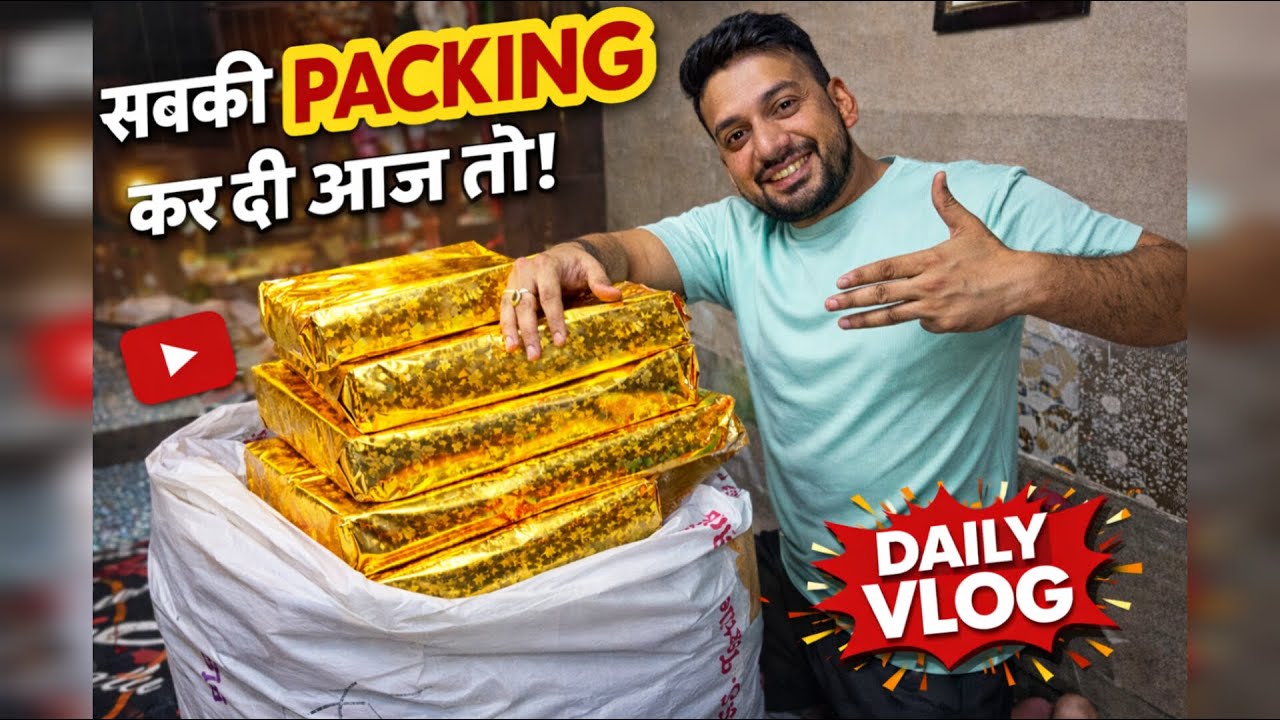 Sabki Packing Kar Di Aaj To 😲 | Itni Saari Packing Ek Saath | Daily Vlog