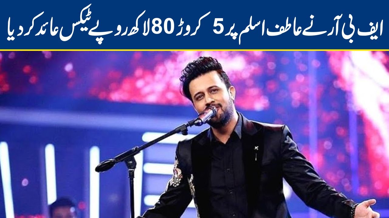 FBR issues Rs58 Million income tax notice to Atif Aslam