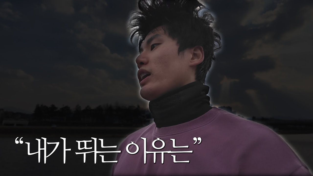 29살 러너가 3년째 혼자 뛰는 이유