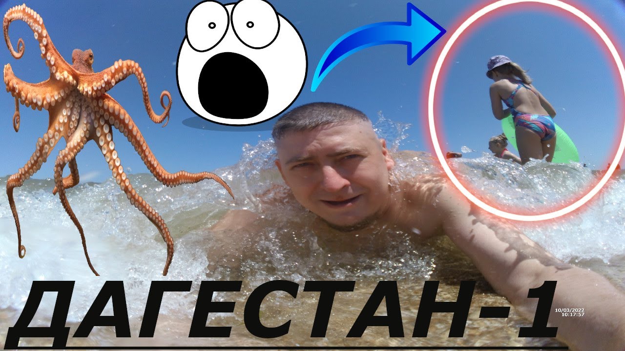Прилетел в Дагестан в Город Каспийск Заселился в Квартиру иду на Море #отдых #кудапоехать