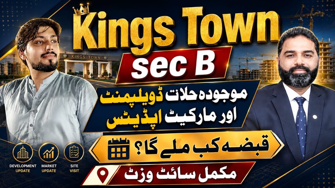  Kings Town Sector B &ndash; Complete Site Visit & Latest Updates!