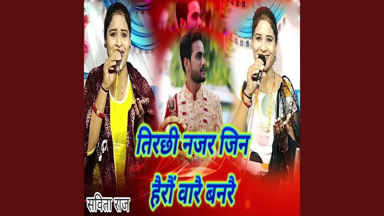 Tirachhi Najar Jin Hairau Varai Banarai