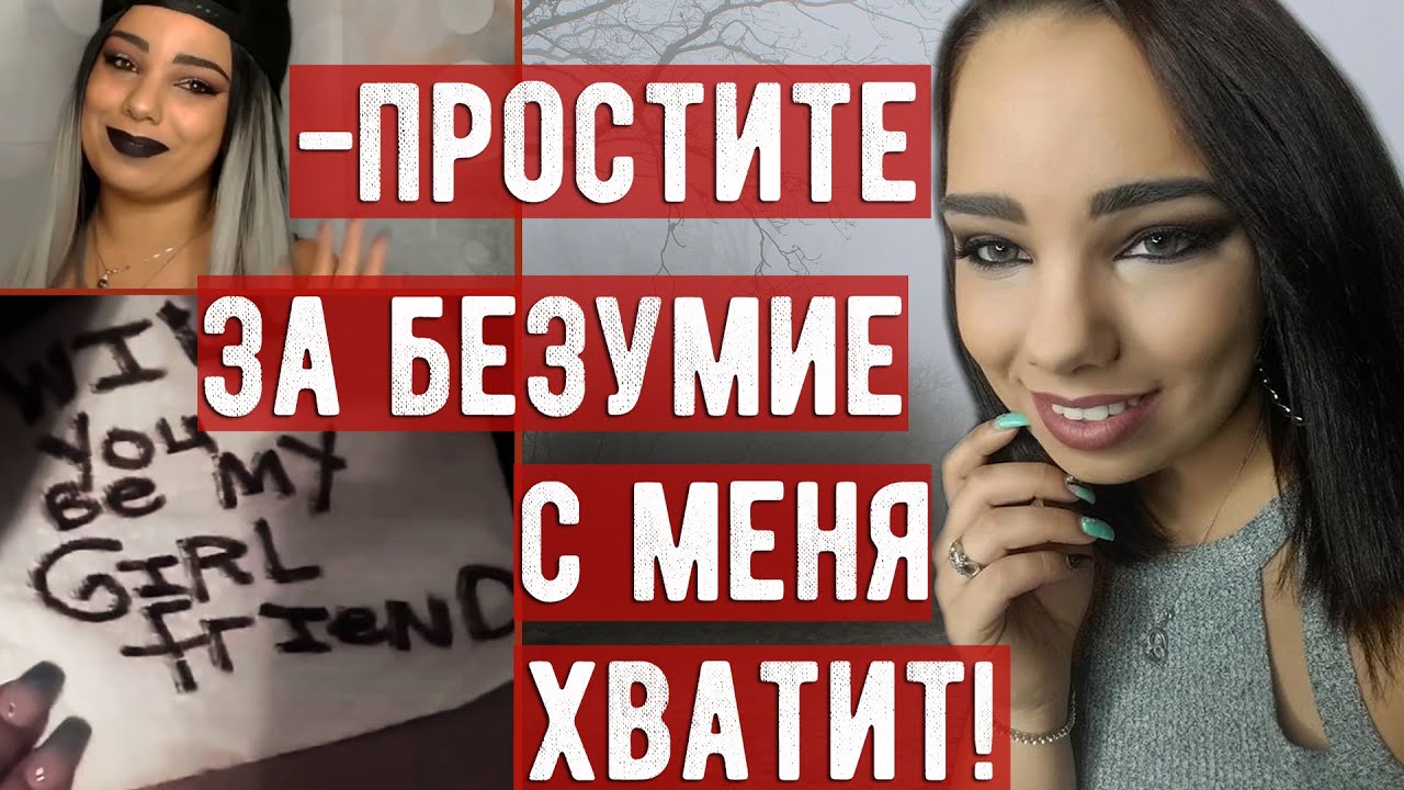 Исчезновение визажиста в канун хэллоуина. Что с ней стало? Стефани Парзе...