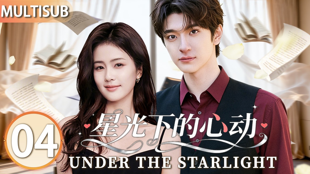 【MULTISUB】Under the Starlight 04 | Poor girl meets superstar—love full of surprises !💕