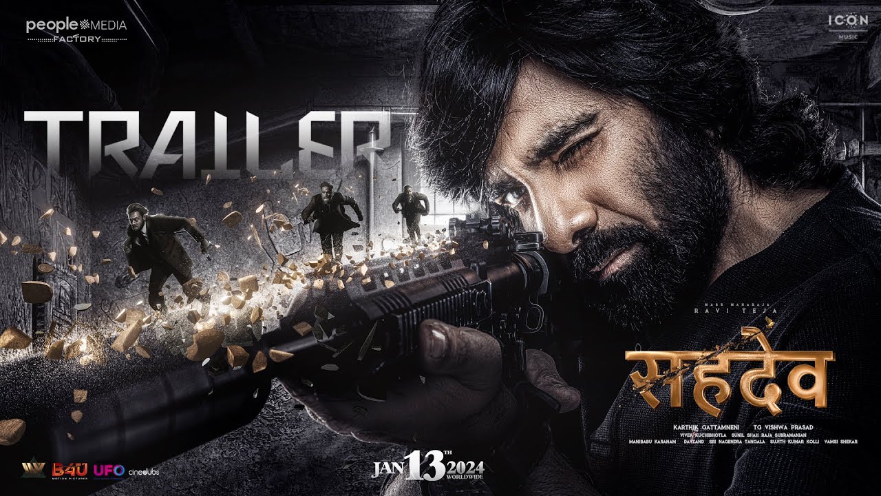 Sahadev (Eagle) Hindi Trailer | Ravi Teja | Kavya Thapar | Anupama Parameswaran | IVY Entertainment