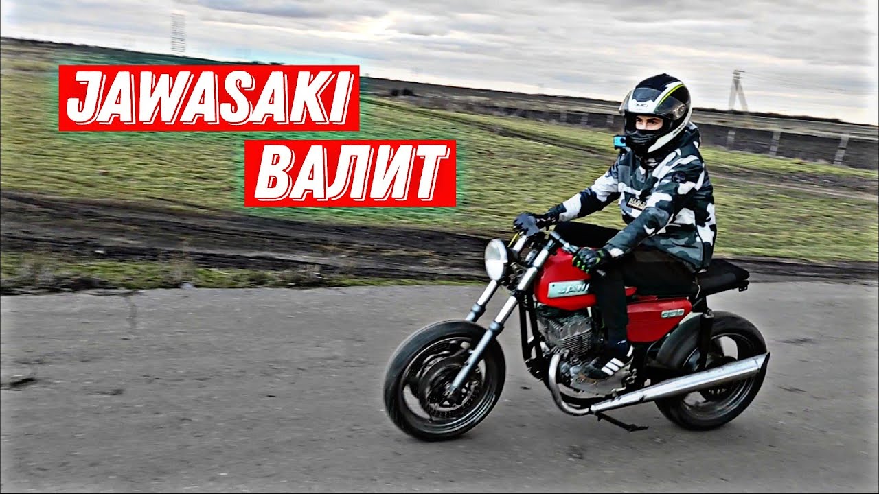 ПЕРВЫЙ ВЫЕЗД на JAWASAKI. ОНА ВАЛИТ !!!